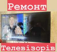 Ремонт телевизоров выезд Sony Philips Samsung LG ergo Toshiba kivi