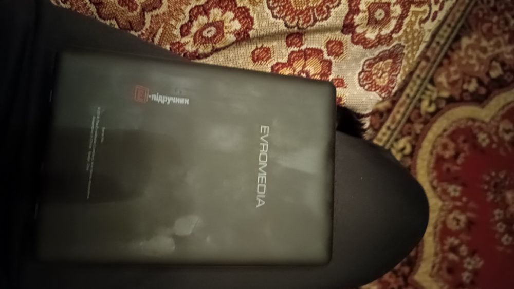 Электронная книга