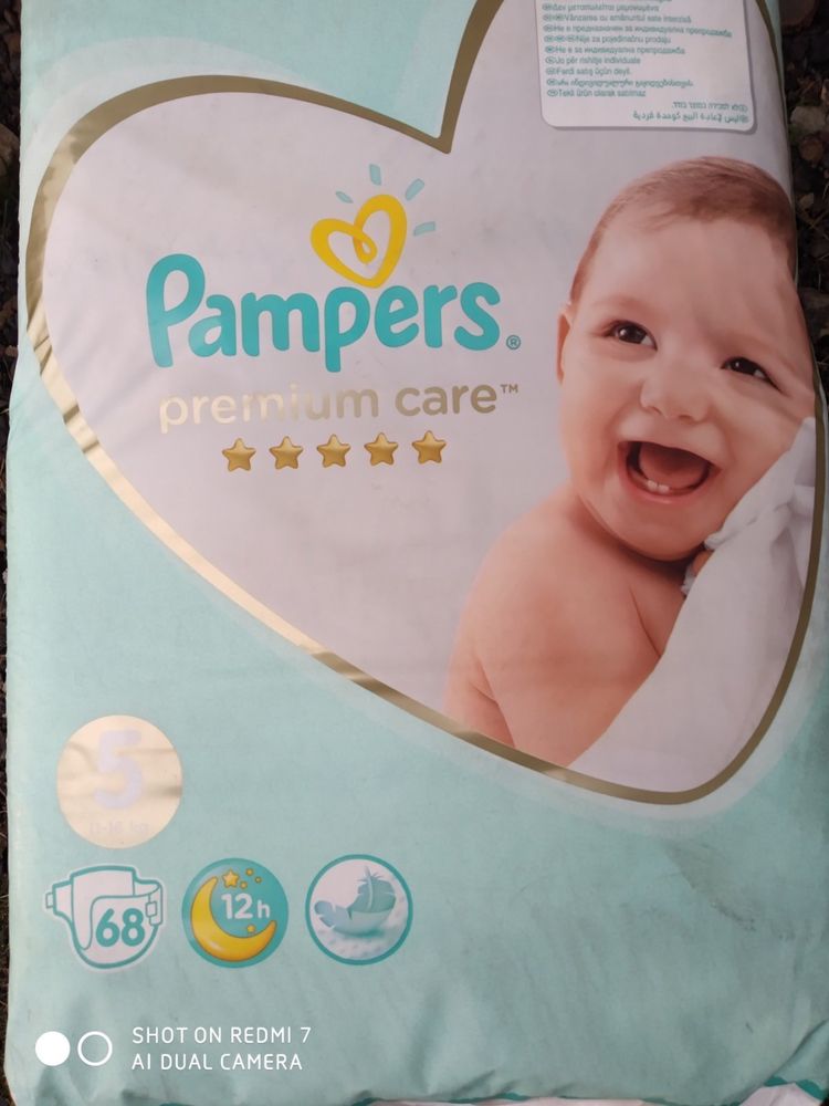 Pampers premium care