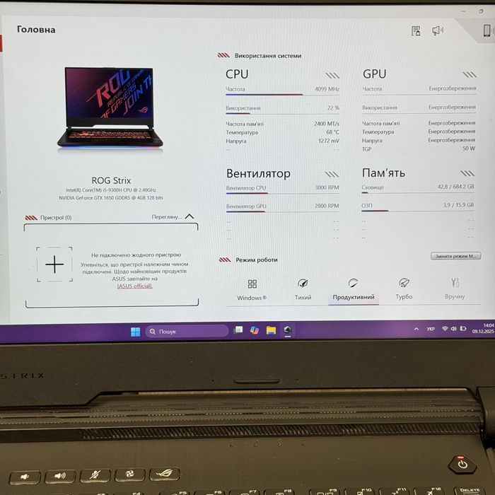 Asus Rog Strix i5 / gtx1650 / 16 / 256 + 512 SSD / 120гЦ
