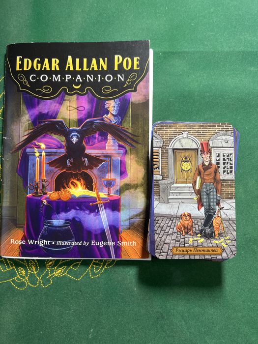Колода Edgar Allan Poe невживана