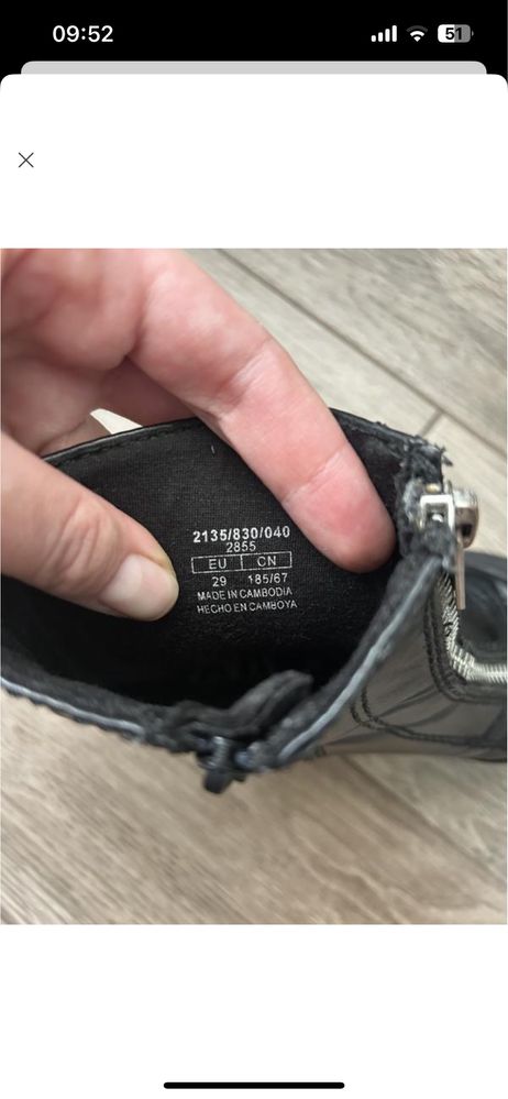 Челсі осінні zara