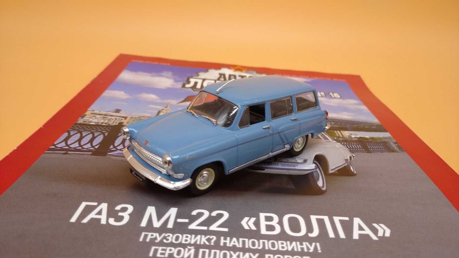 Колекційні масштабні моделі автомобілів   1/43 журнальних серій