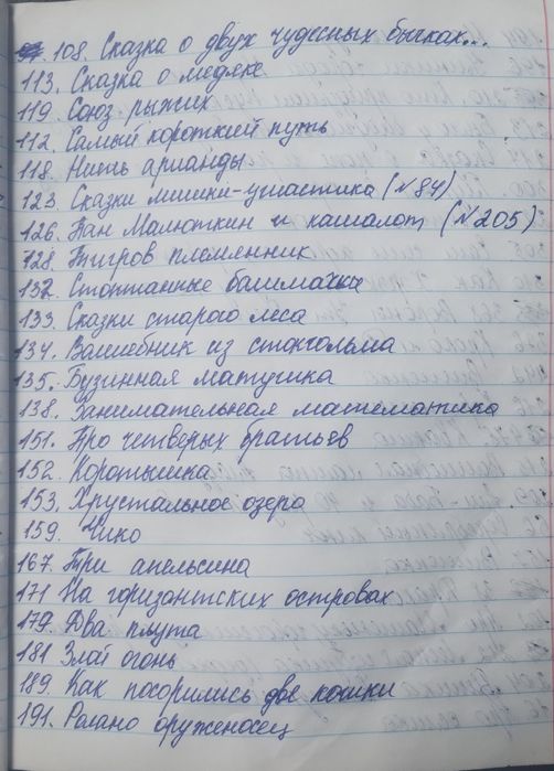 Діафільми дитячі, казки, мульфільми, оповіді,від 20 грн/шт.
