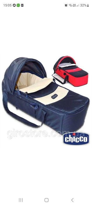 люлька переноска