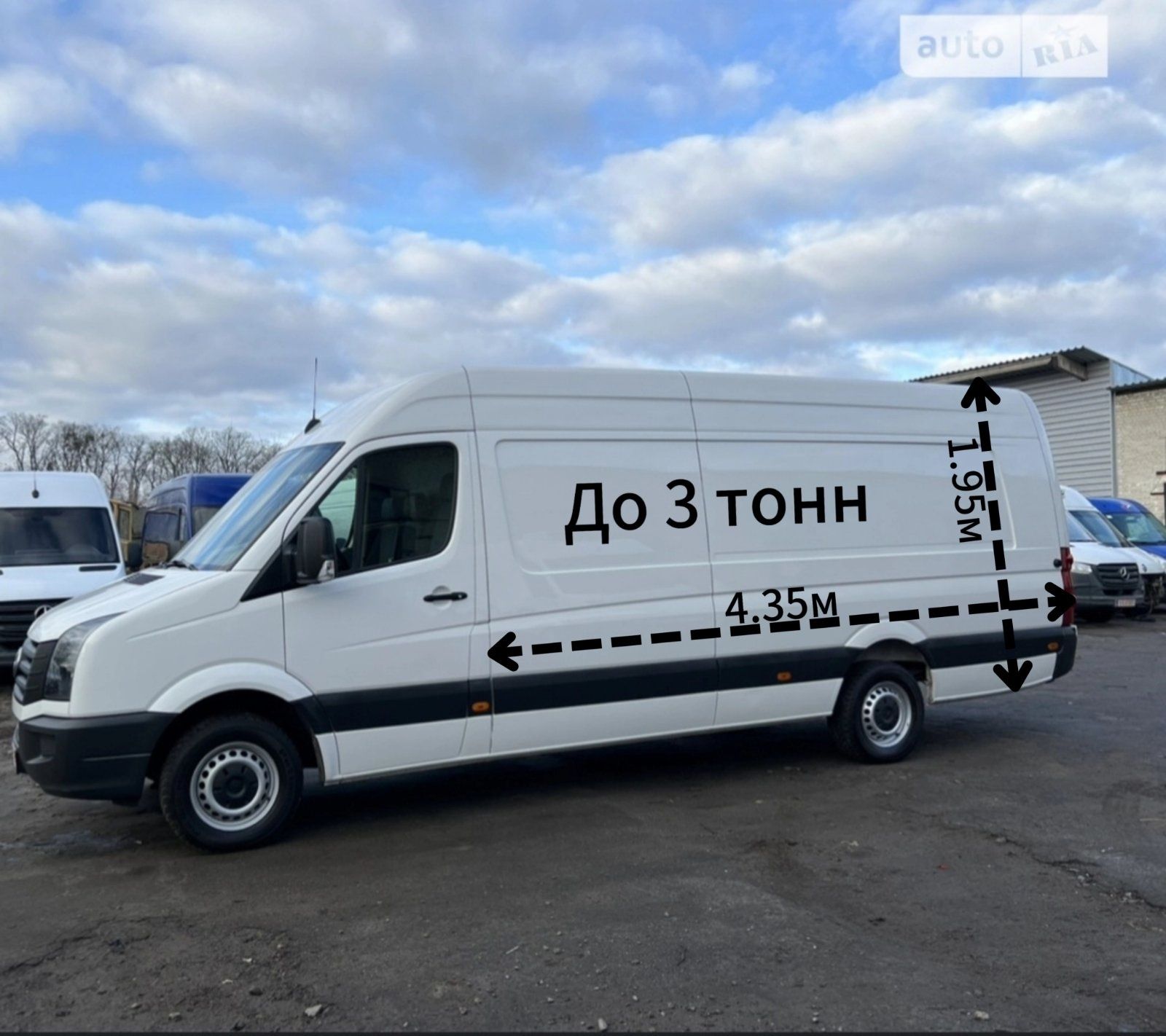 Вантажні перевезення