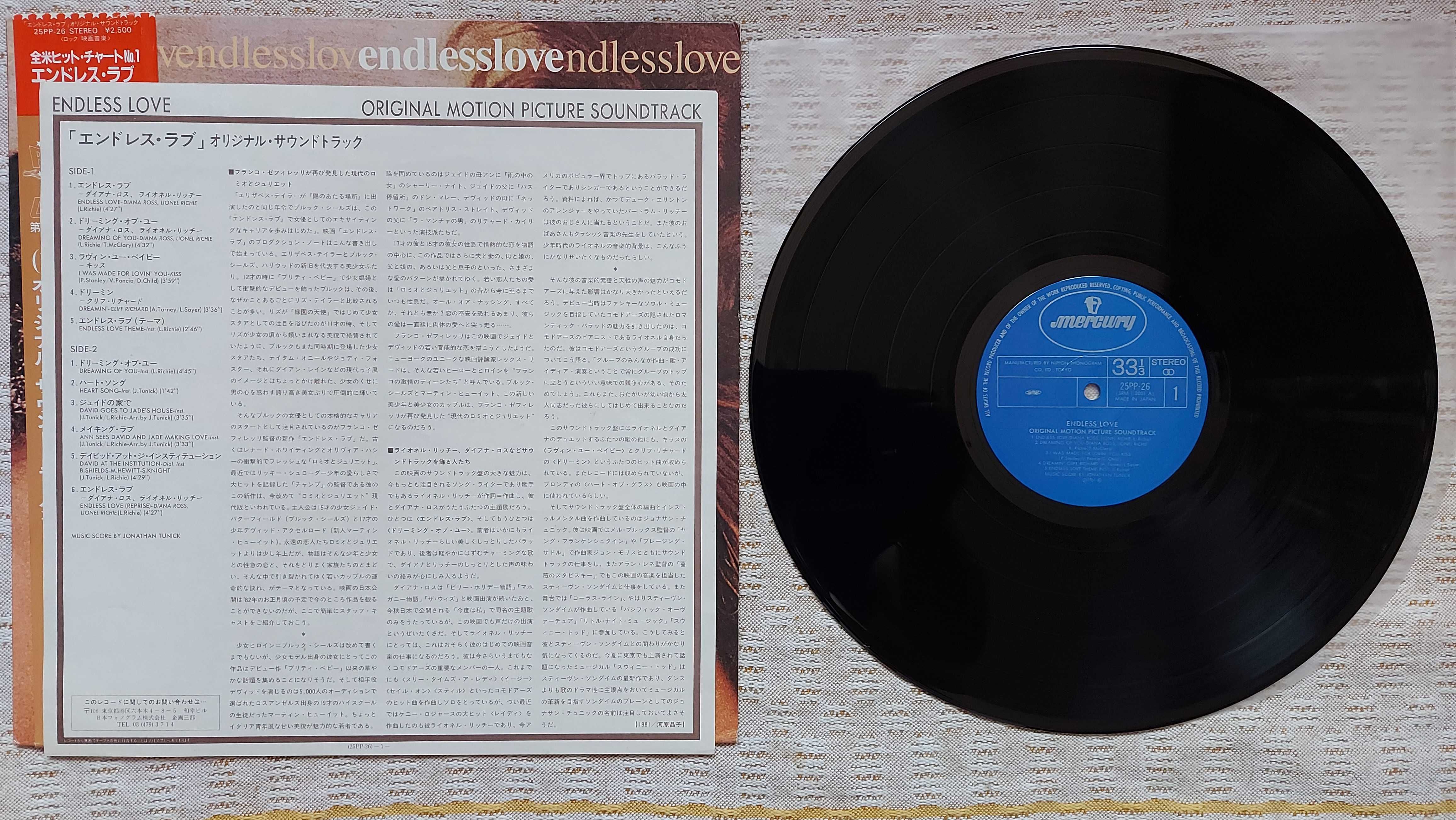 Endless Love  1981  Japan  (NM/NM-)