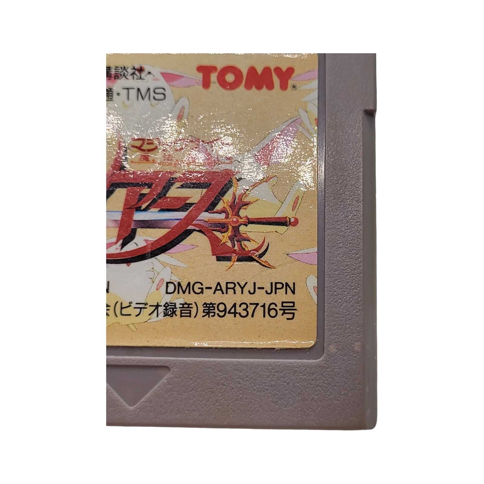 Magic Knight Game Boy Gameboy Classic