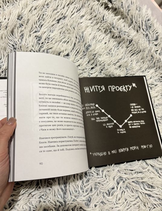 Кради як митець Остін Клеон