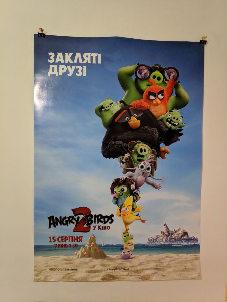 Кино плакат/ Кіно постер "Angry Birds 2"