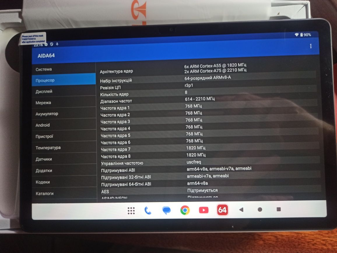 Планшет Teclast T50Plus, T50Max /Android 14 /11"/90 Гц/6Гб,8Гб/256 Гб