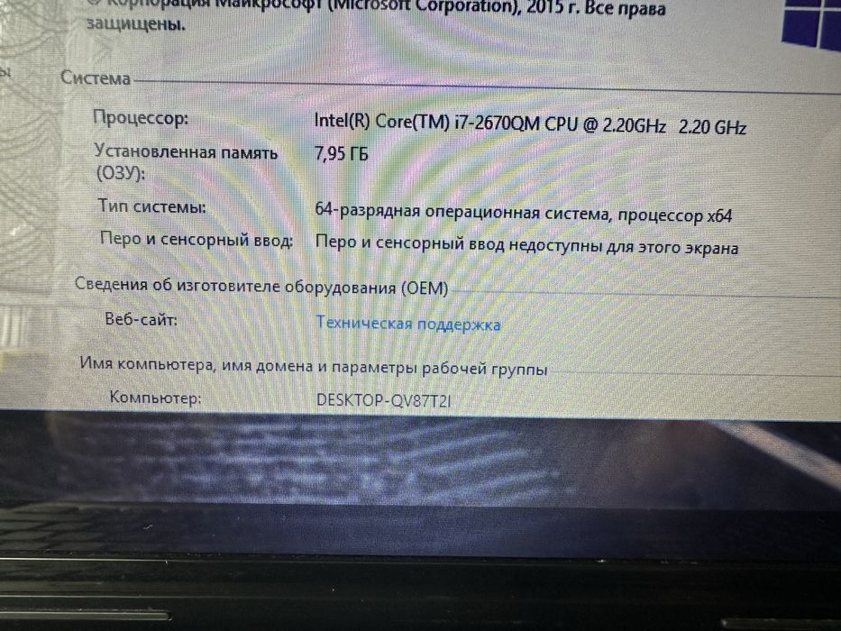 Ноутбук HP DV6 Intel Core i7, SSD 256GB