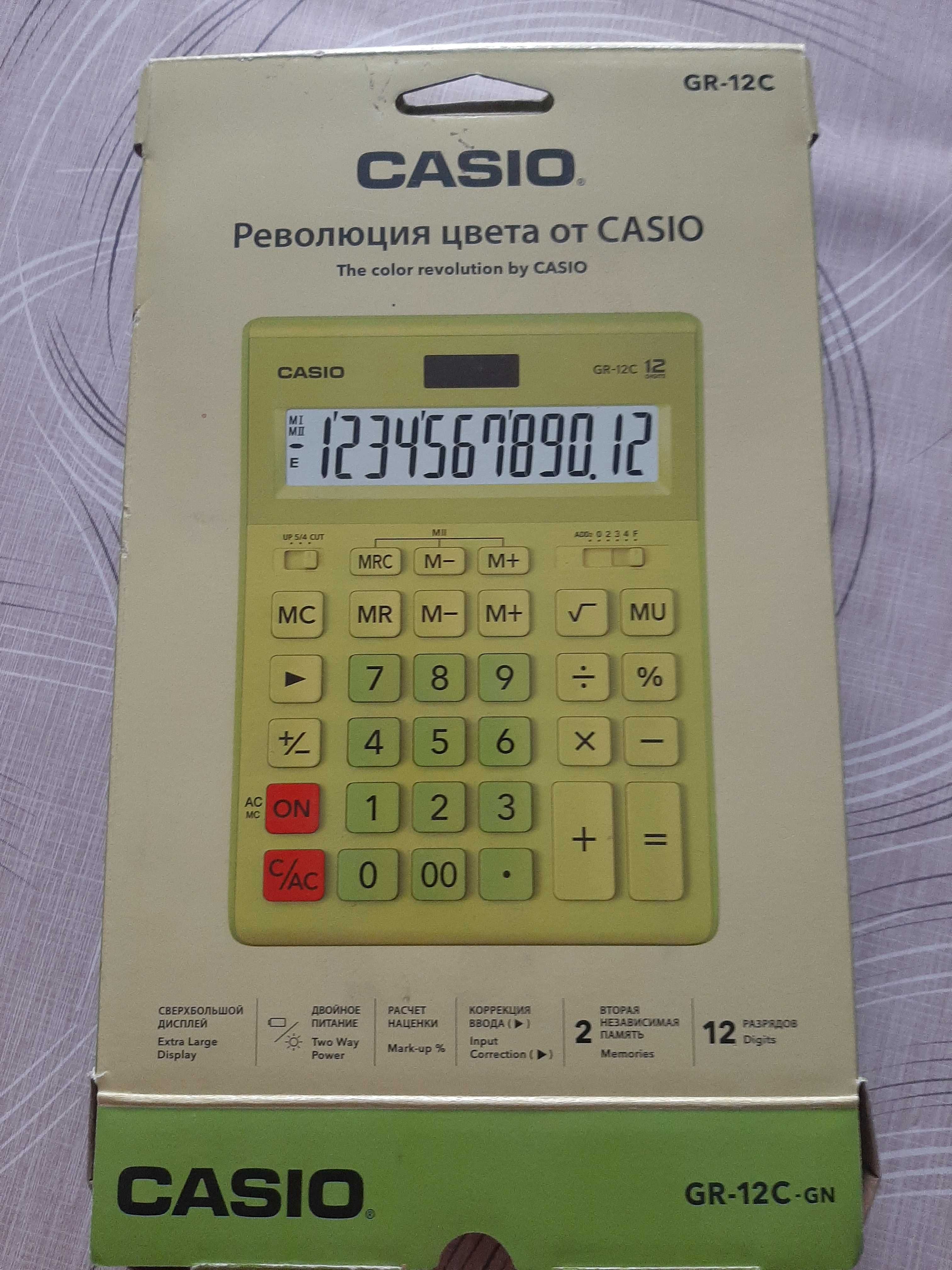 Калькулятор CASIO 12 разрядный.