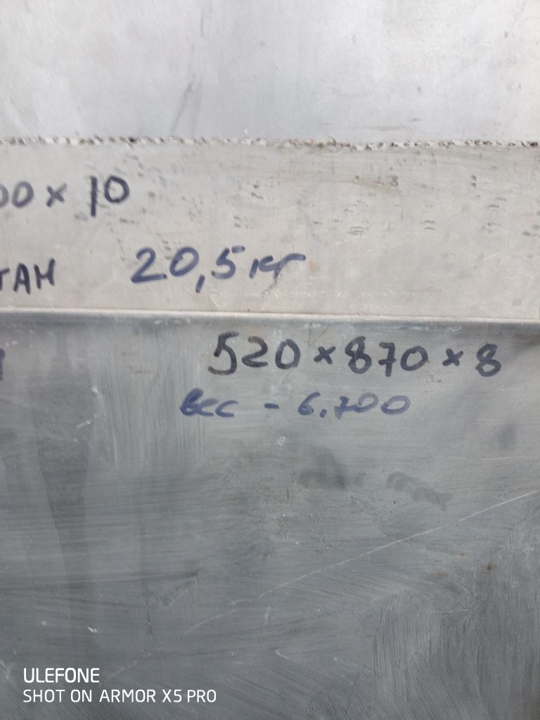 Титан листы 350 грн/кг