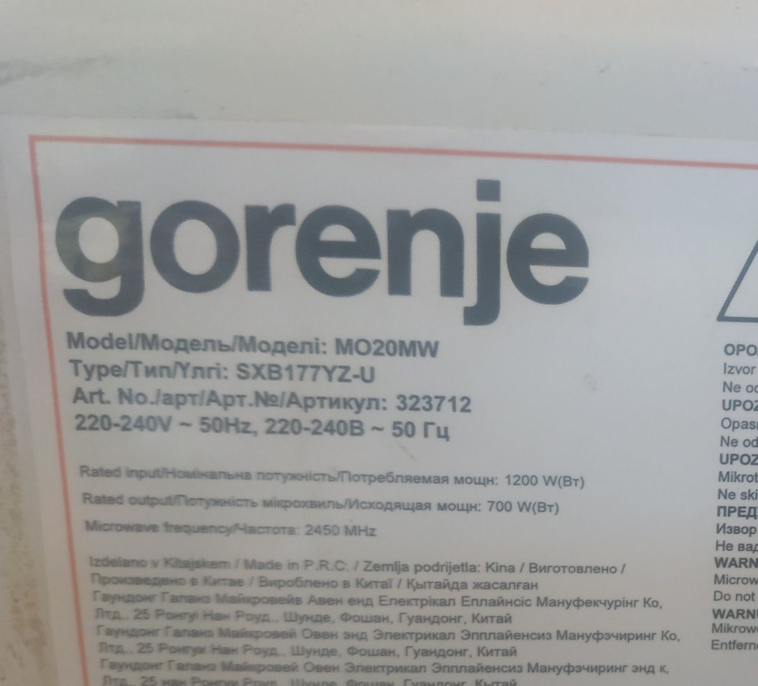 Скло двері дверцята мікроволнової печі Gorenje  MO20MW