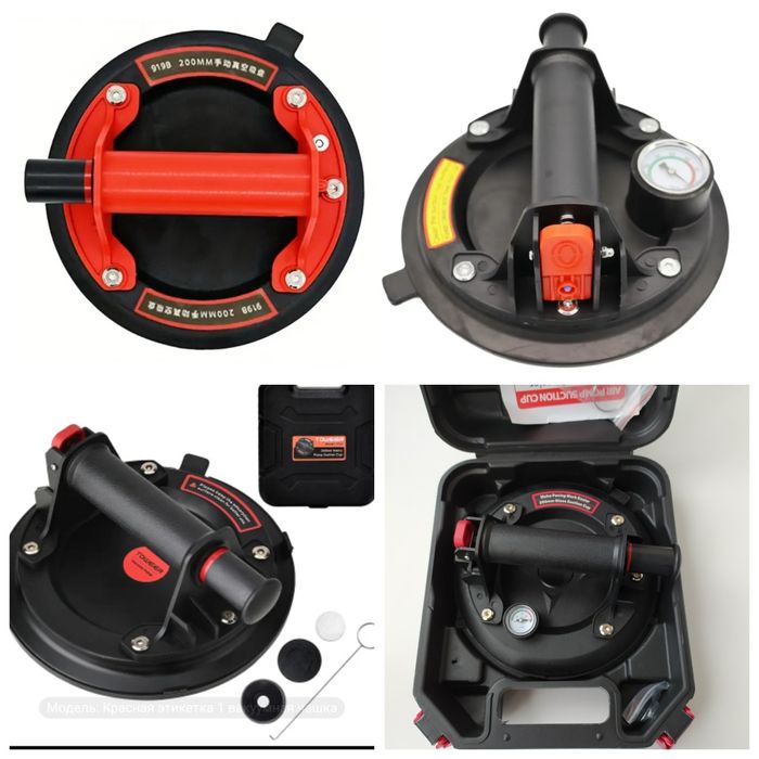 Присоска вакуумна