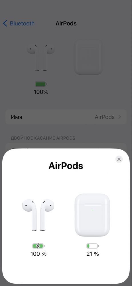 Продам AirPods 2
