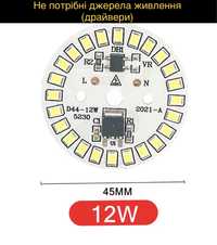 Плата чип для ремонта ламп светильников лампочек