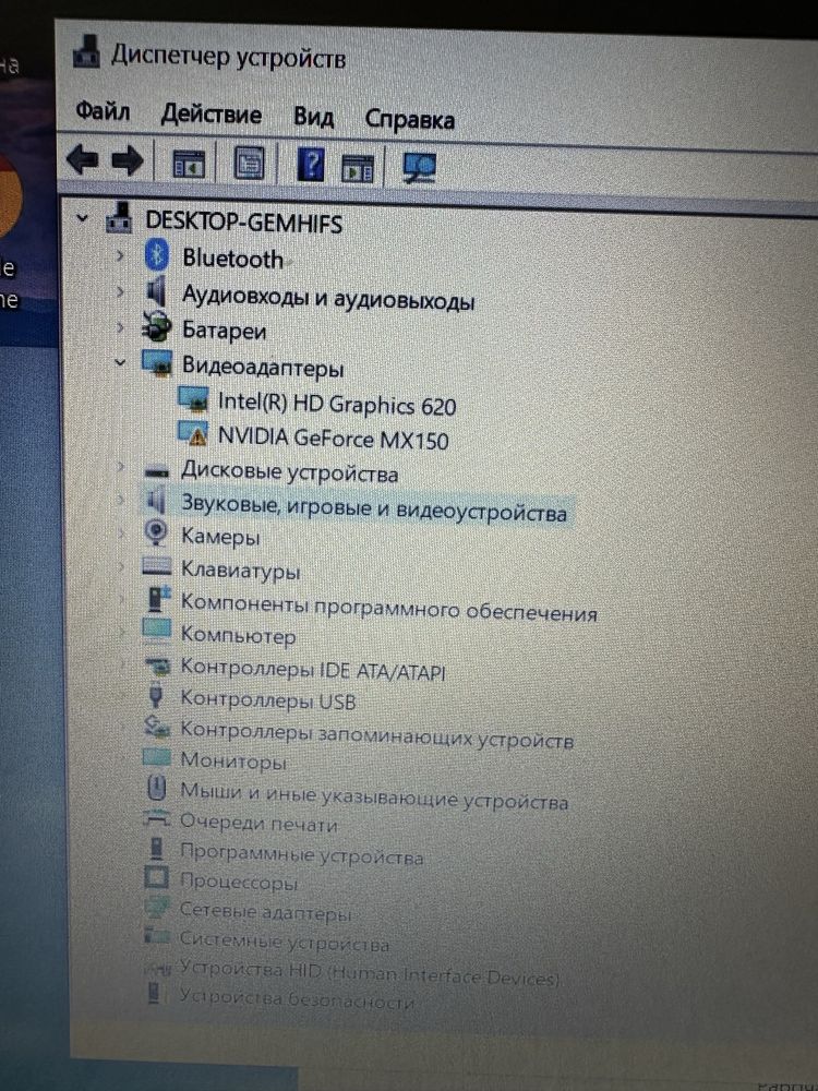 ноутбук lenovo ideapad 330 Intel 7th gen i3