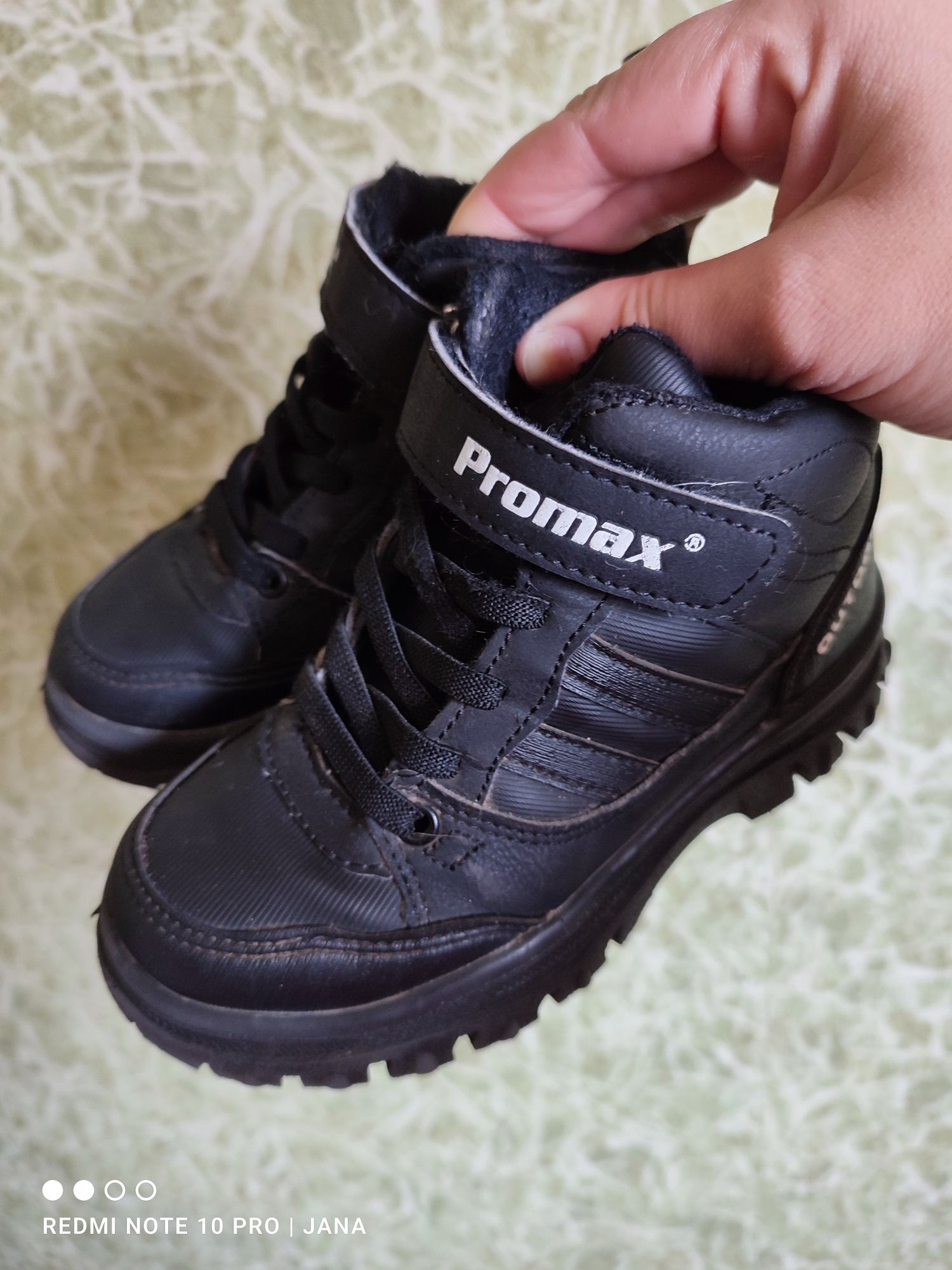 Демисезонные ботинки Promax