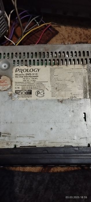 Aвтомагнітолы три шт. -1000гр