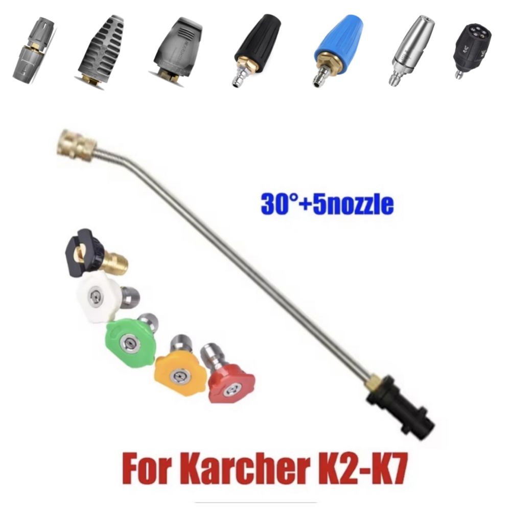 Karcher | Керхер K2 К3 К4 К5 К7 копье адаптер штанга переходник сопло