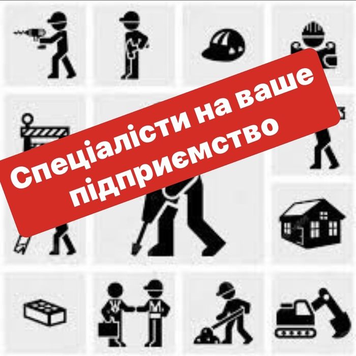 Выполняем строительные работы