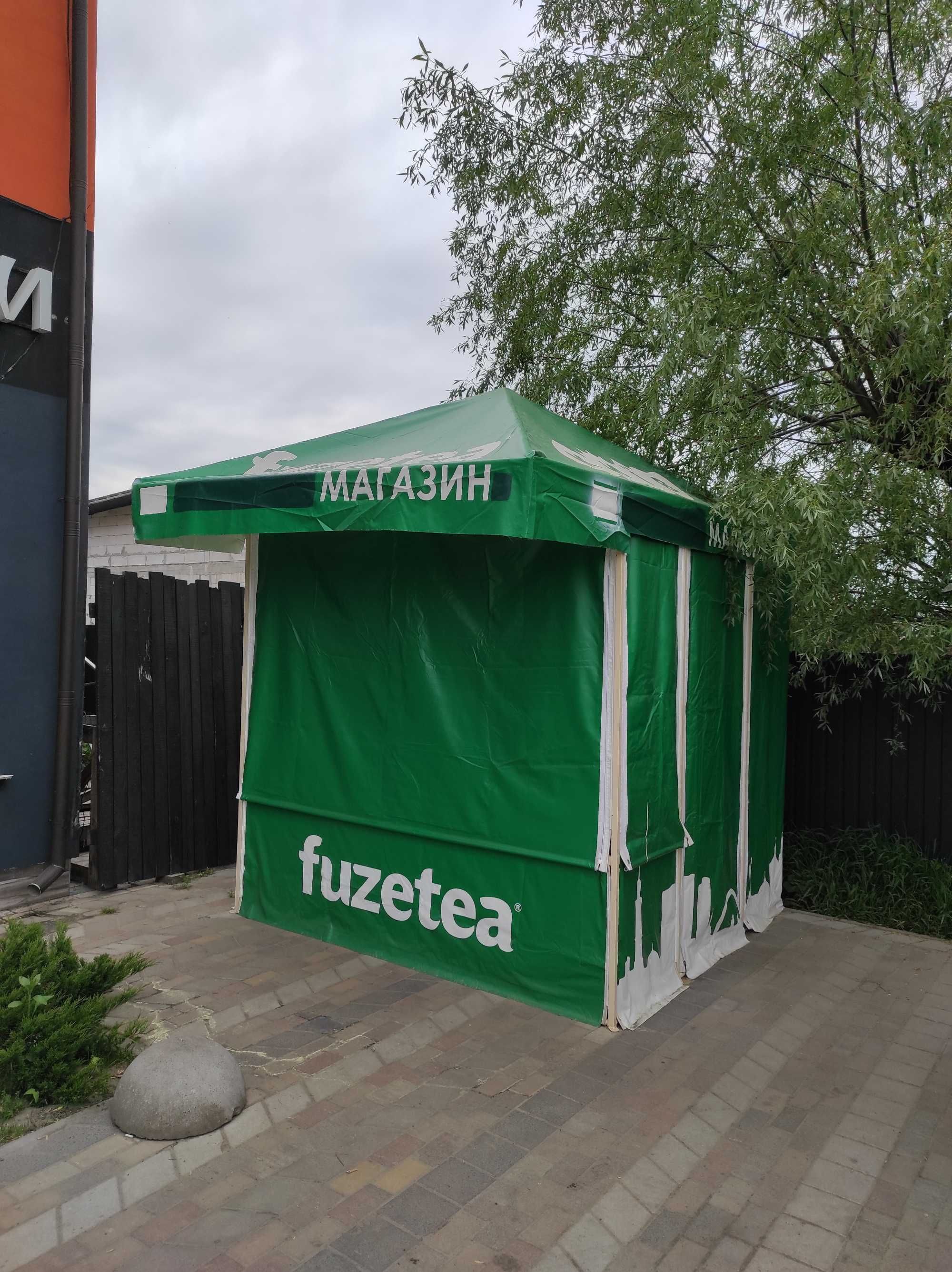 Торгівельна палатка 2500*2500