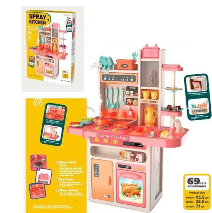 Кухня дитяча кухня детская пар звук світло 69пред Рожева (889-240)