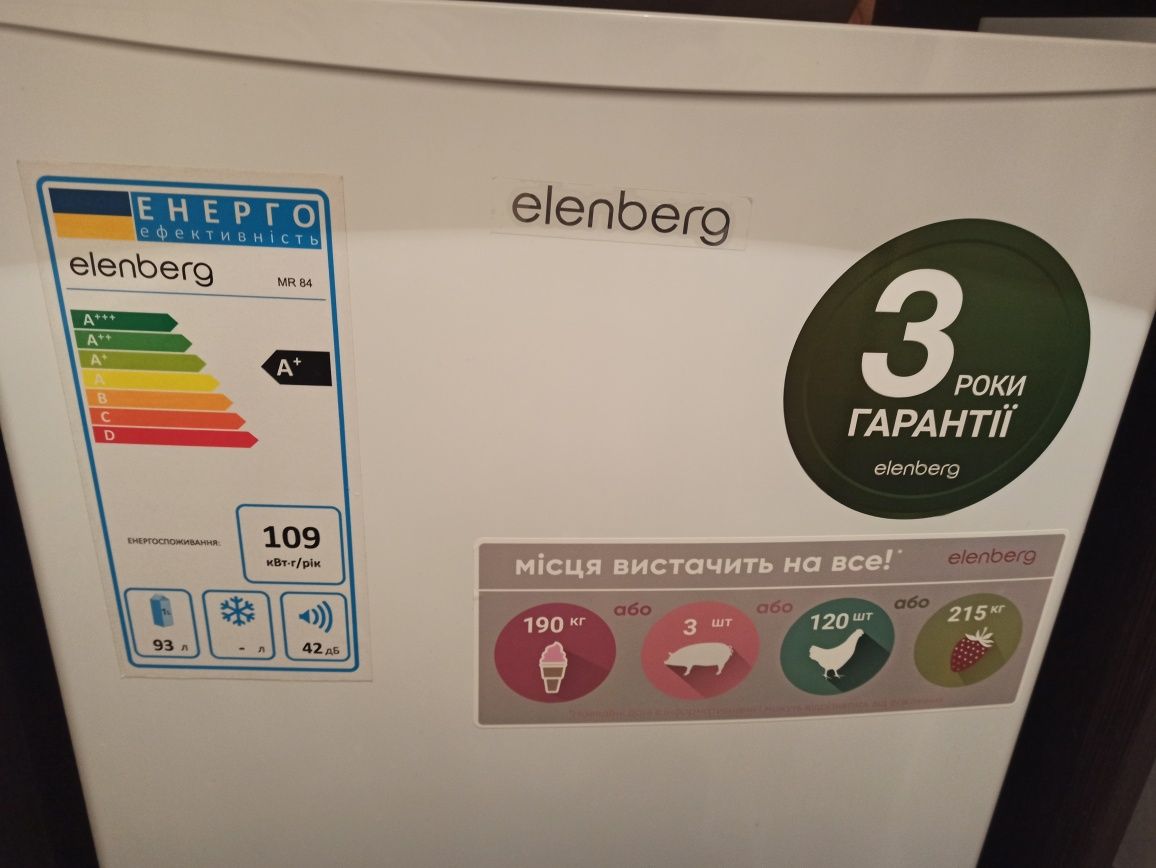 Продам холодильник Elenberg MR 84, 93 літри
