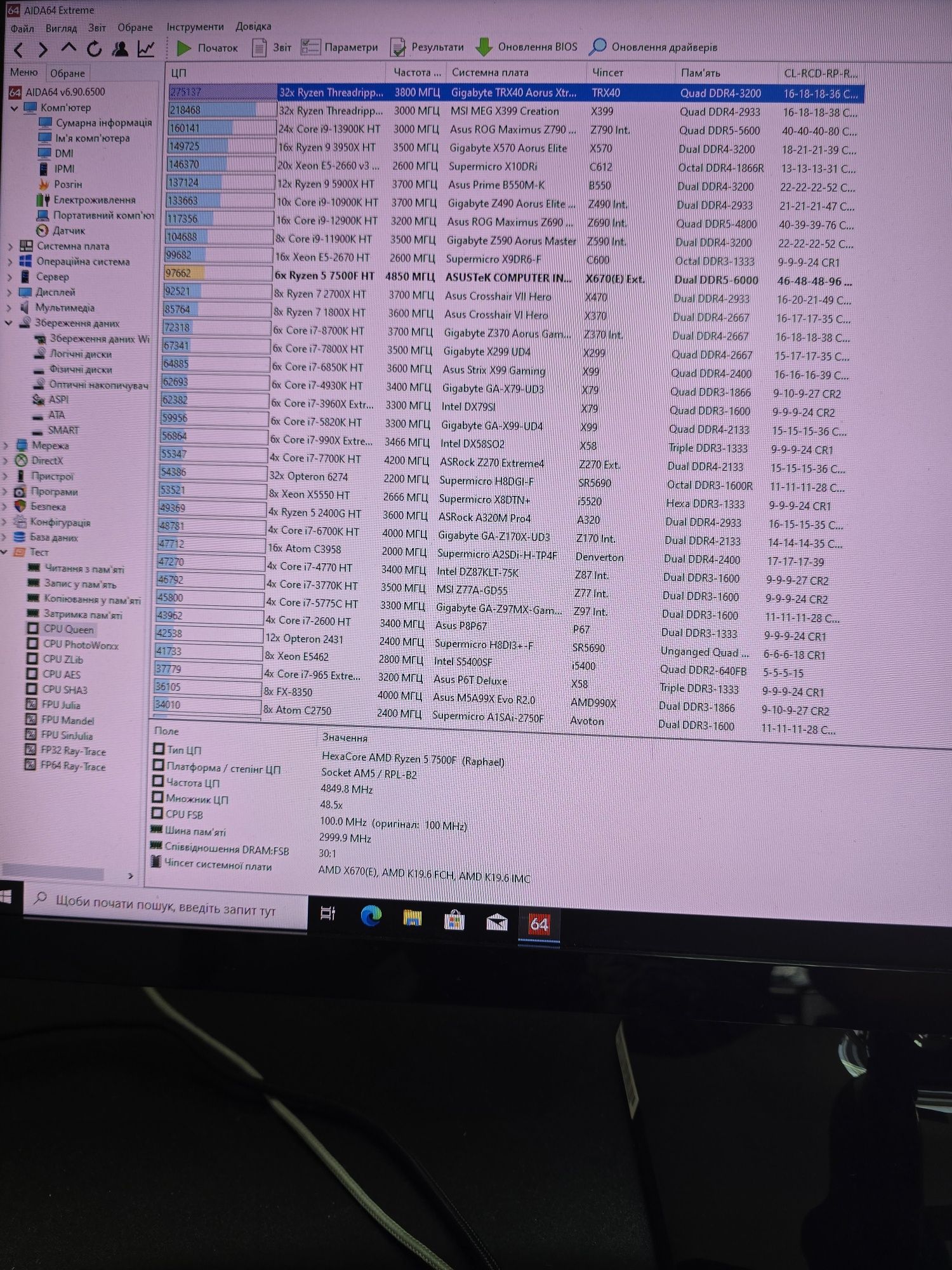 Ігровий комп'ютер AMD Ryzen 5 7500f 32gb ddr5 RTX 3060 12GB SSD m2 1t