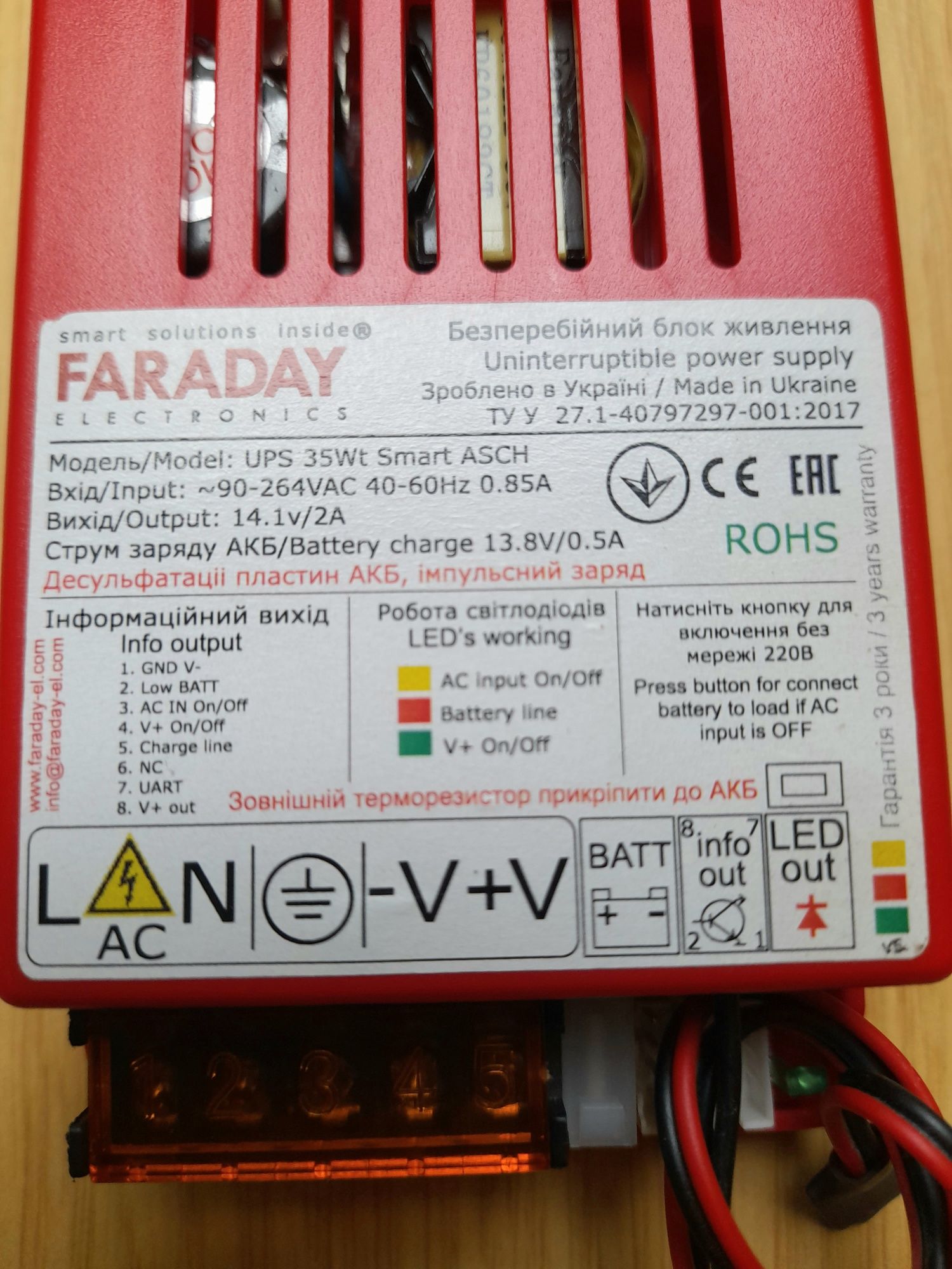 Бесперебойный блок питания Faraday Electronics UPS 35W Smart ASCH