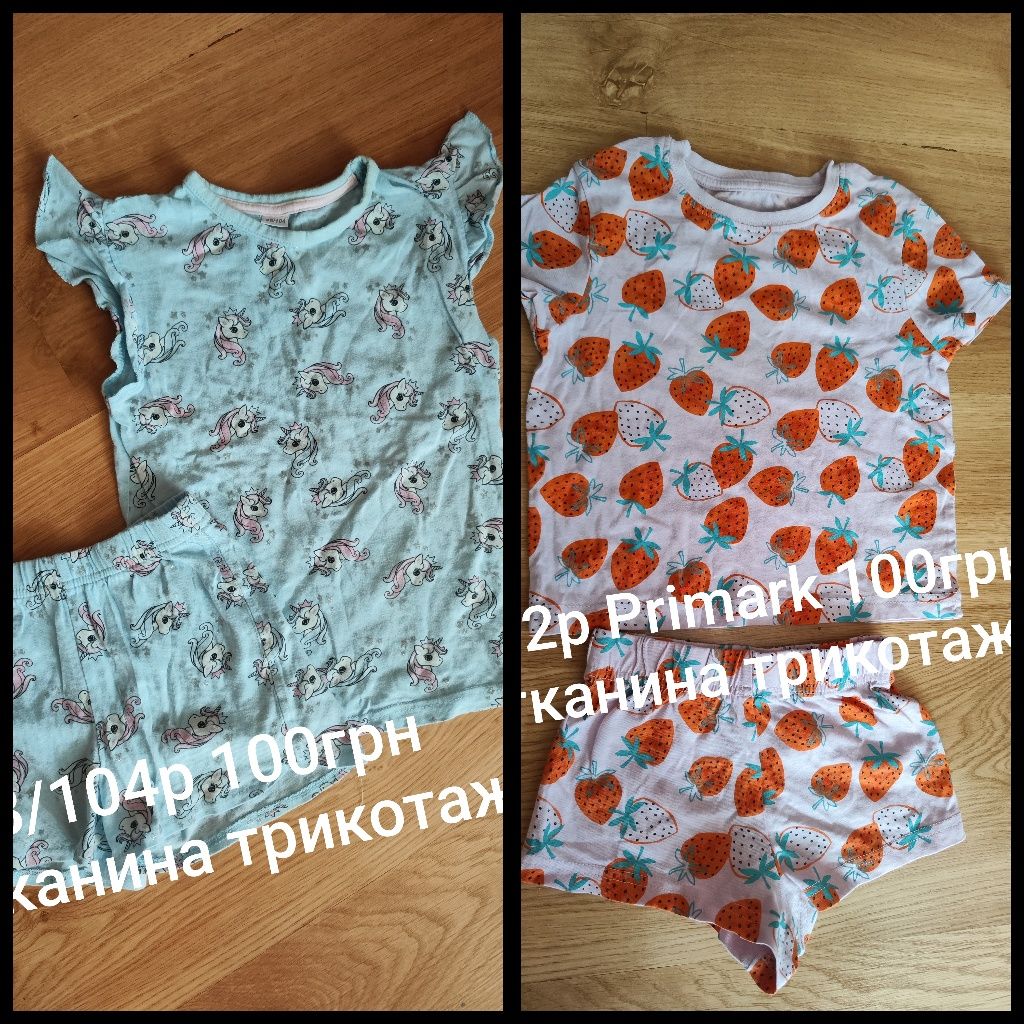 Піжама трикотаж 98/104р