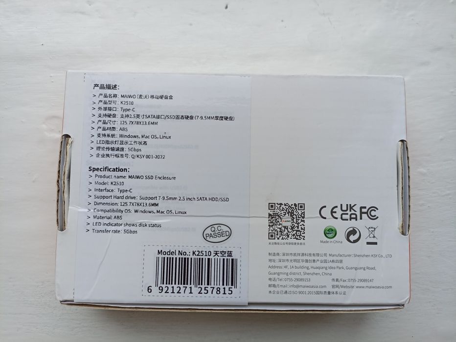 Зовнішній карман кишеня для SSD HDD Maiwo 2'5, новий