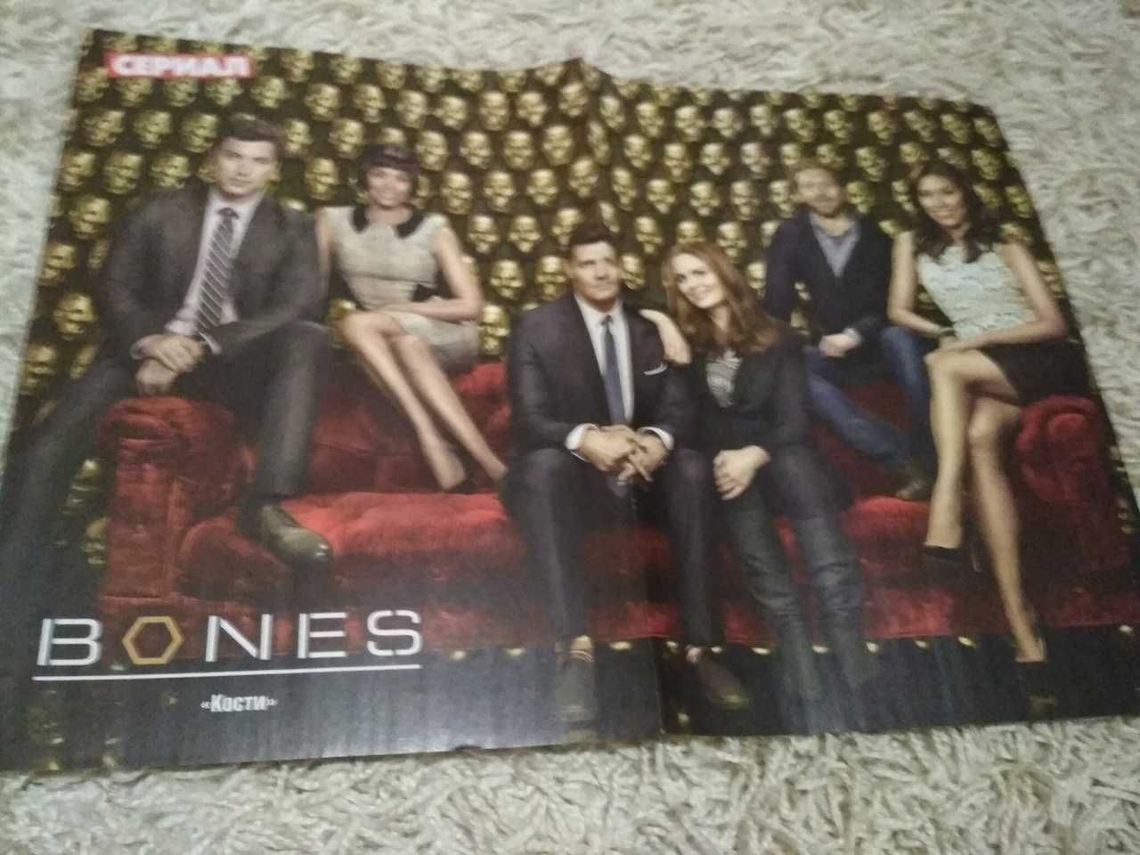 Плакаты,постеры   сериал Кости Bones .