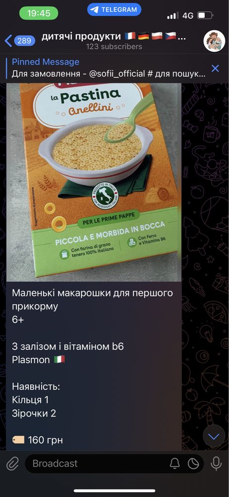 6+ 12+ hipp смесь каша nestle bledine gerber babybio milupa