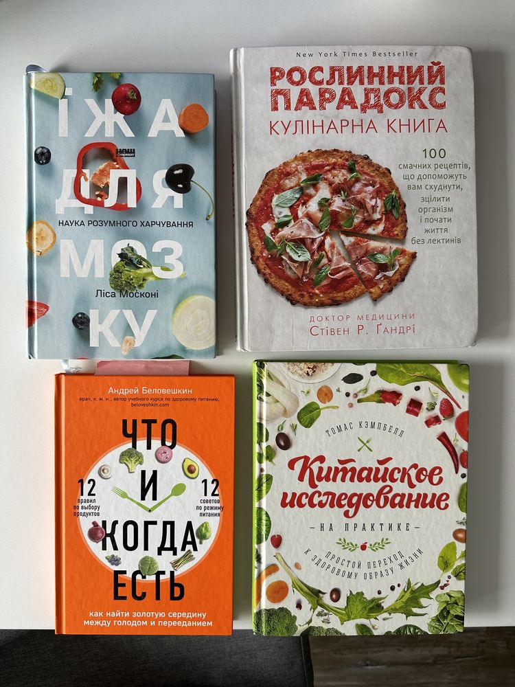 Проодам книги б/у