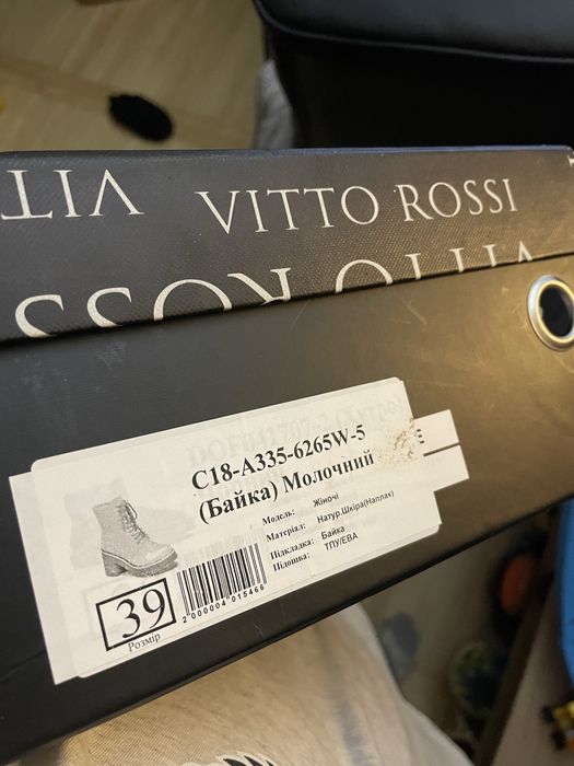 Черевики жіночі Vitto rossi