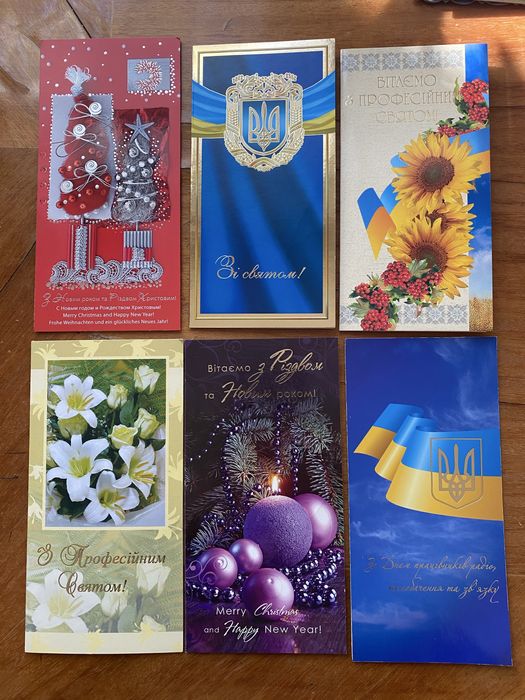 Открытки разное!