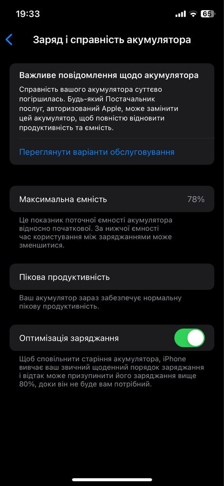 Продаж,обмін Iphone xs 256gb neverlock