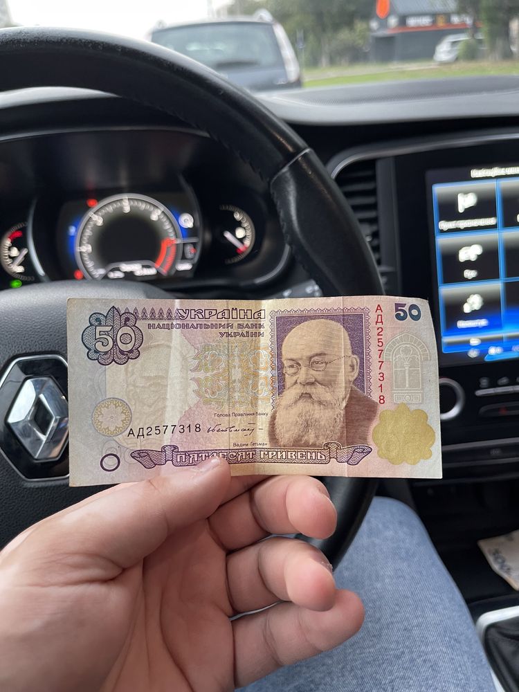 Продам купюру 1996 року 50грн