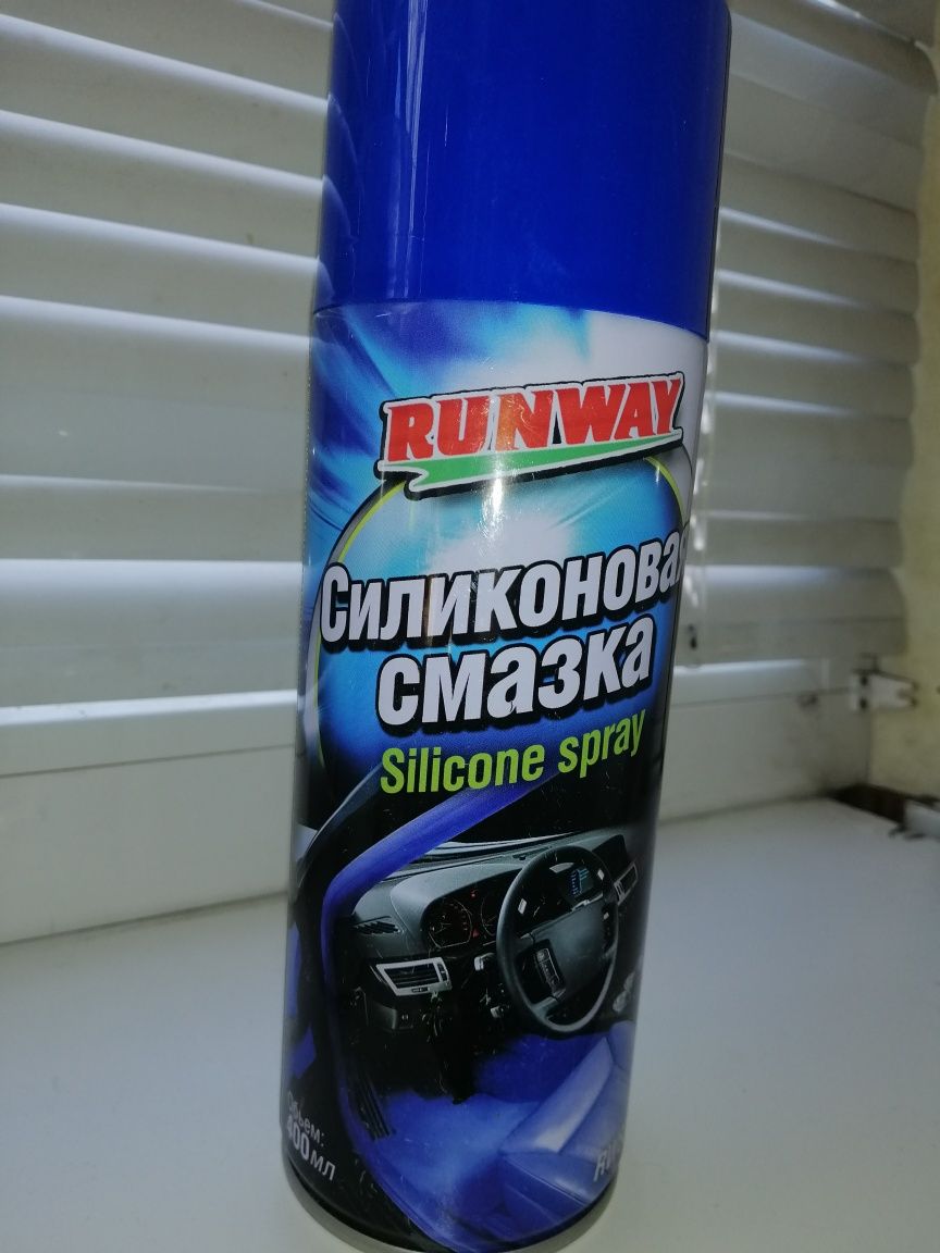 Силіконова смазка Ranway 270г