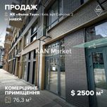 Продаж комерційного приміщення 76,3 м² у 7 черзі ЖК Файна Таун