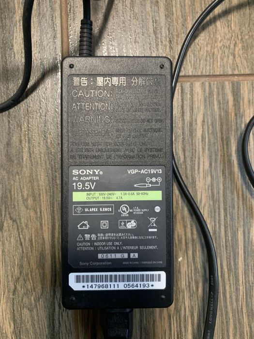 Блоки питания