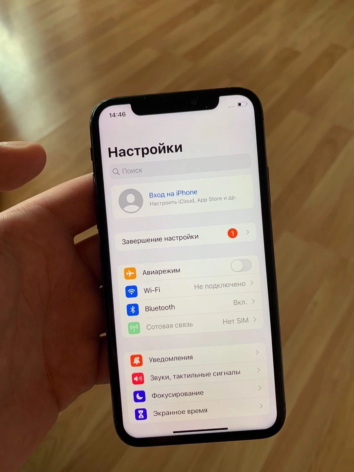 iPhone X ( 2 штуки )