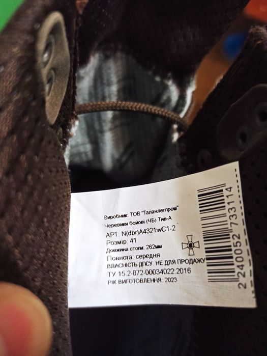Ботинки берцы  Талан .ЧБ. тип А.