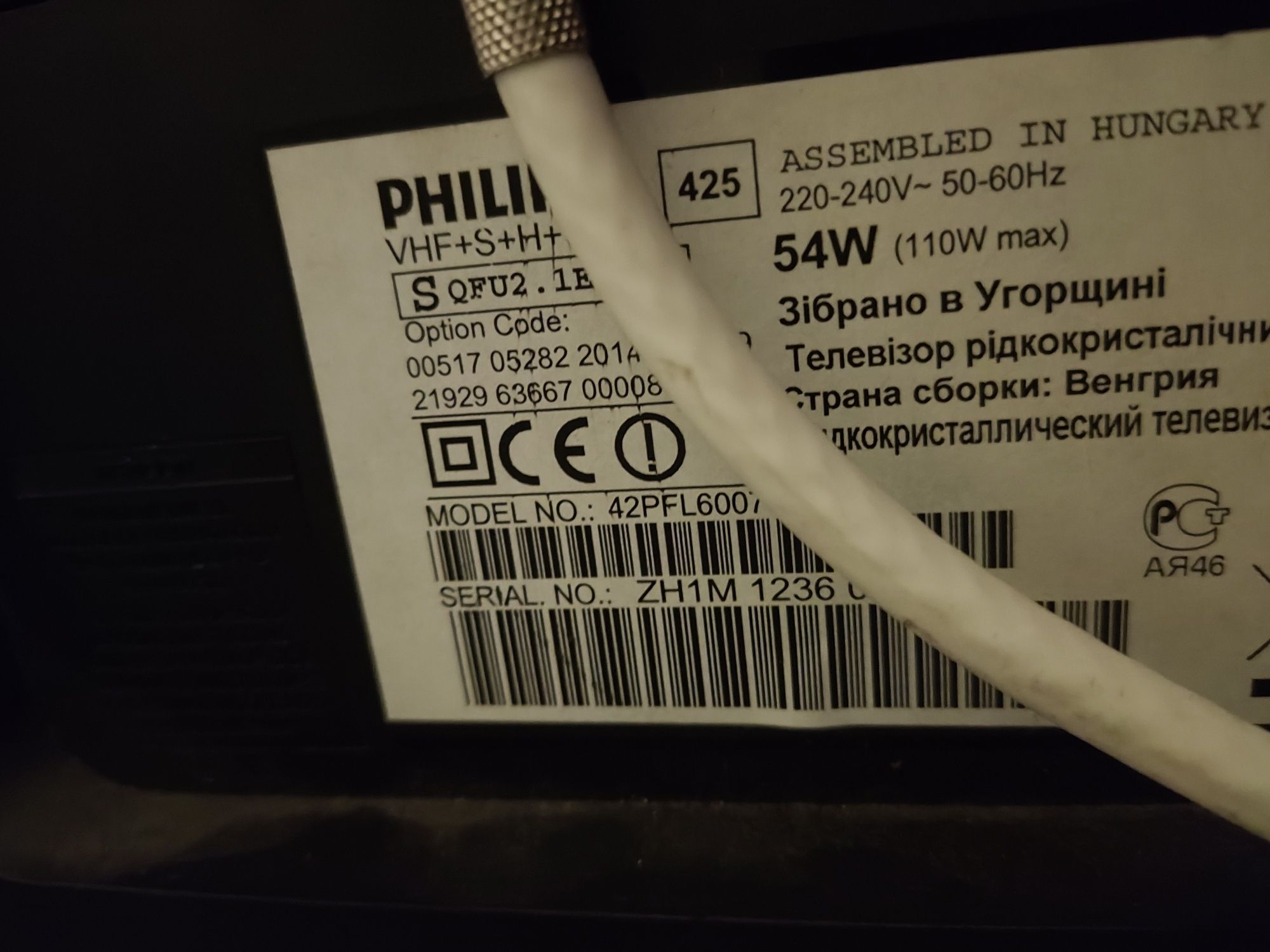 Телевізор Philips 42"