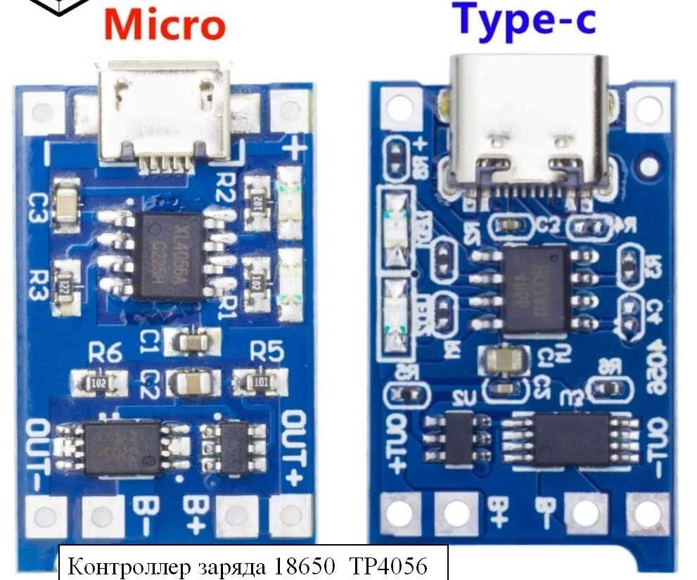 Преобразователь XL6009,MT3608,SX1308,LM2596,TP4056,MP2307DN,XL1509