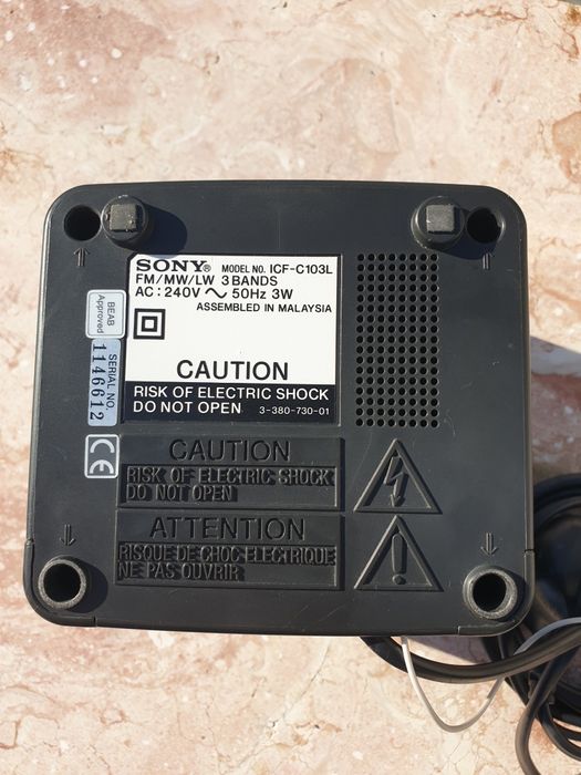 Радіо Sony Digicube ICF-C103L.