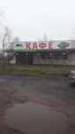 Продам придорожний ресторанчик на трассе Киев Львов